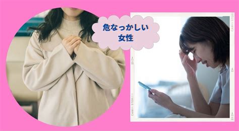 ほっとけない 恋愛 感情|ほっとけない女性の特徴。モテる理由＆職場などで心配される人 .